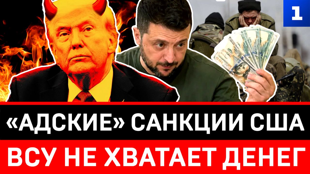Актуальные комментарии