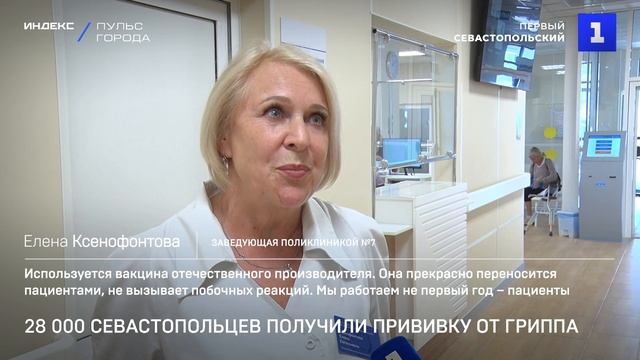 Пульс Города 2024-2025