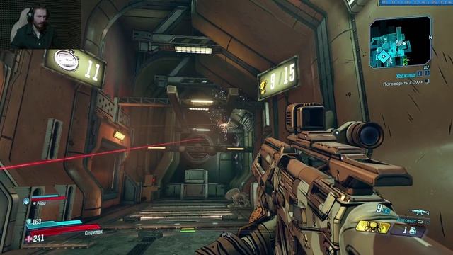 Своя Комната на КОСМИЧЕСКОМ КОРАБЛЕ! Borderlands 3. 8 Серия.