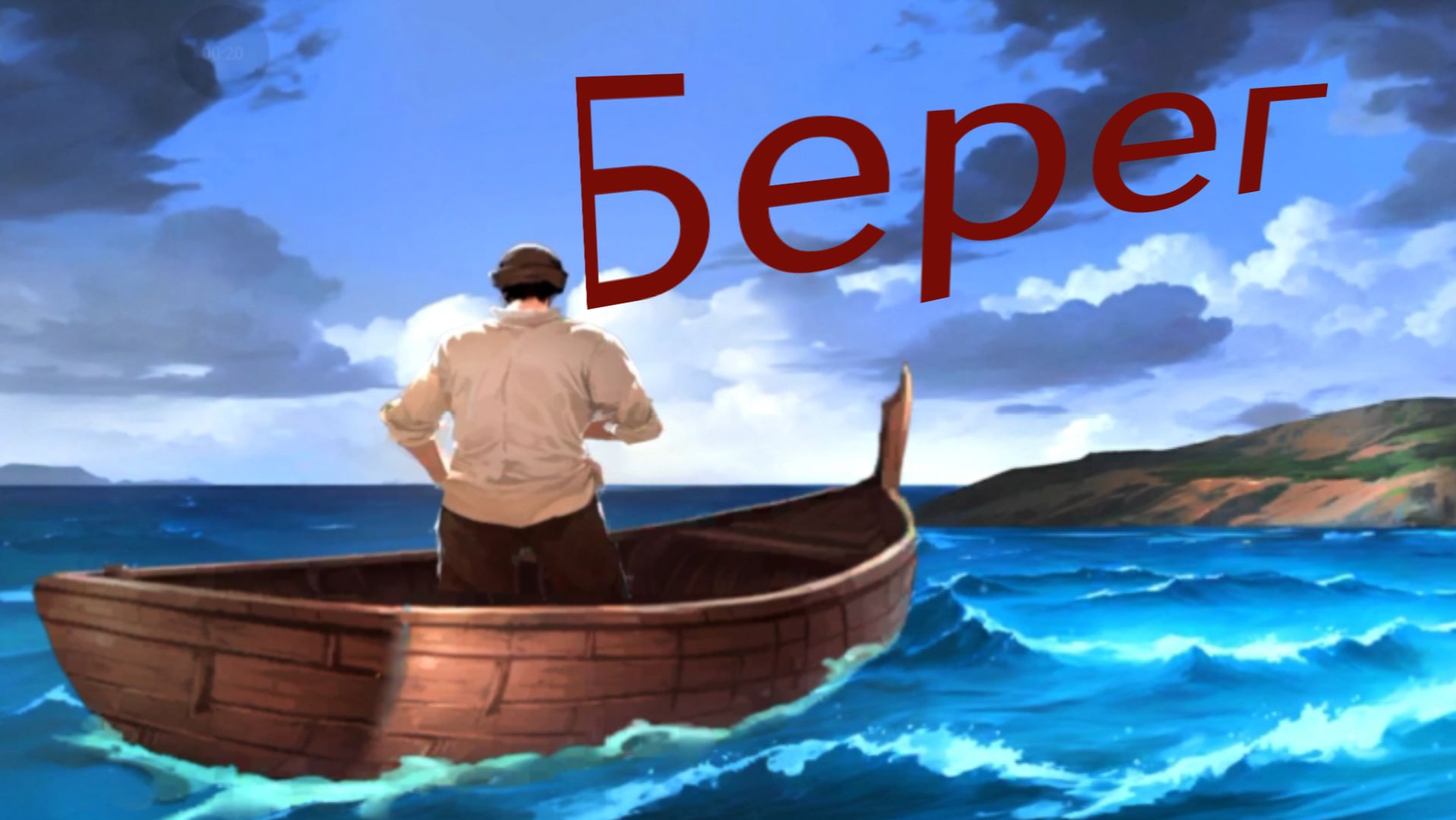 Побег из тюрьмы ✨ Прохождение игры