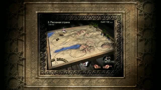 Прохождение Игры Stronghold Crusader HD