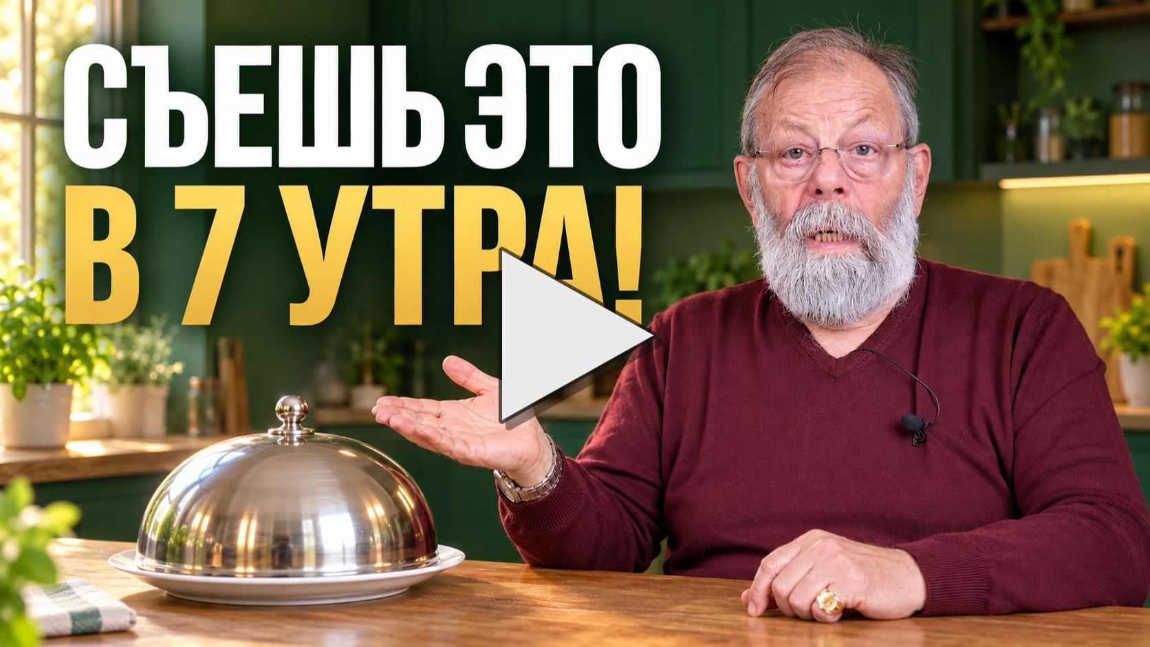 💡 Натуральная поддержка для поджелудочной за 100 ₽ из супермаркета