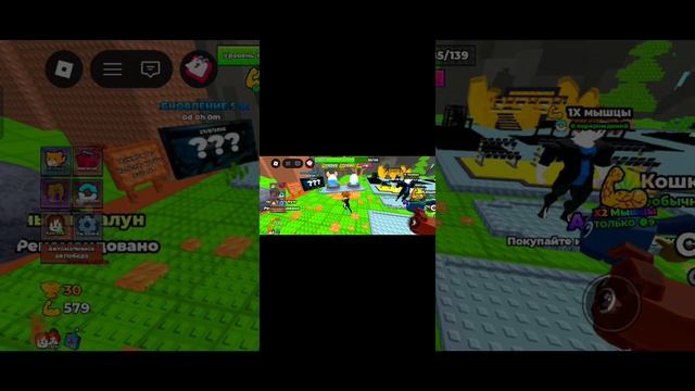Перетягивание волуна в roblox