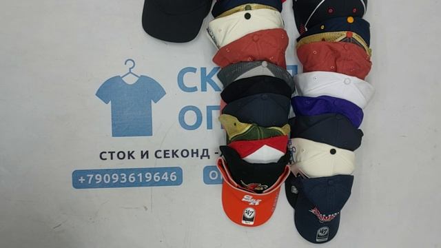 Бейсболки брендовые сток