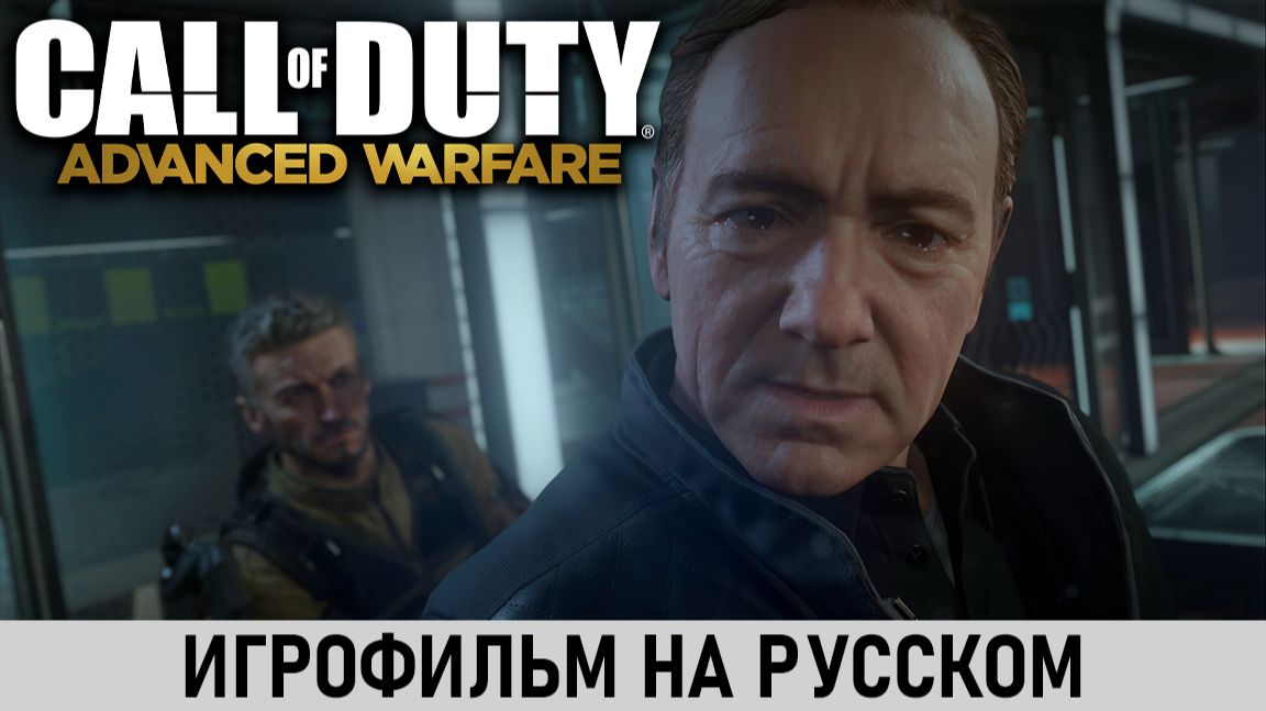 Call Of Duty