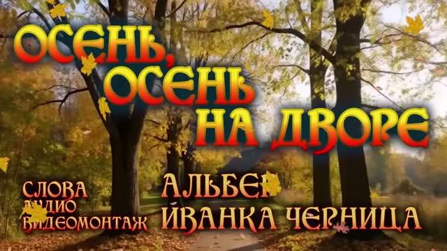 СТИХИ, ПЕСНИ, ПРОЗА