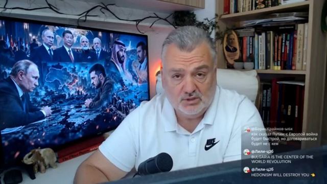 Интервью