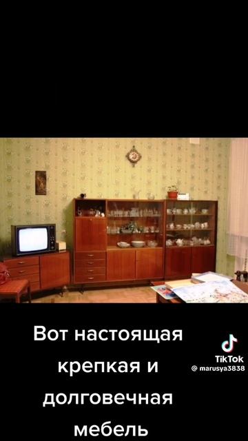 Мебель, которую мы никогда не забудем!