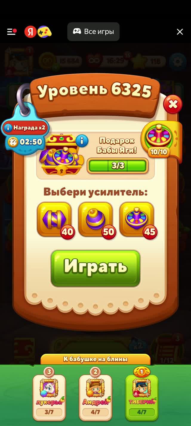 Мир домовят