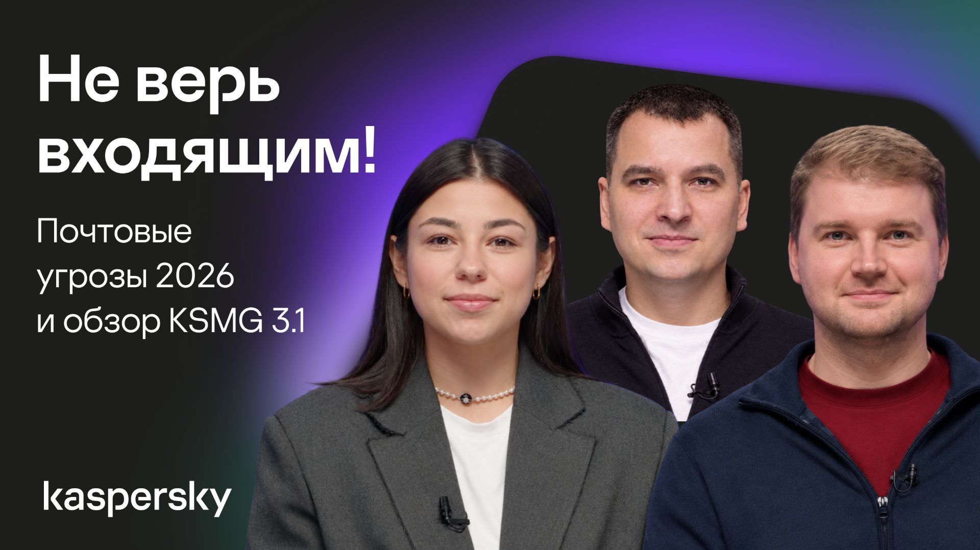 Вебинары