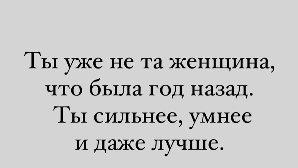 Нам помог Бог