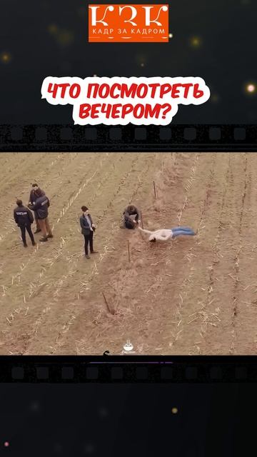 Они зашли внутрь корабля, но выйти уже не смогли.