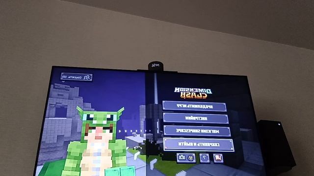 играю в Minecraft