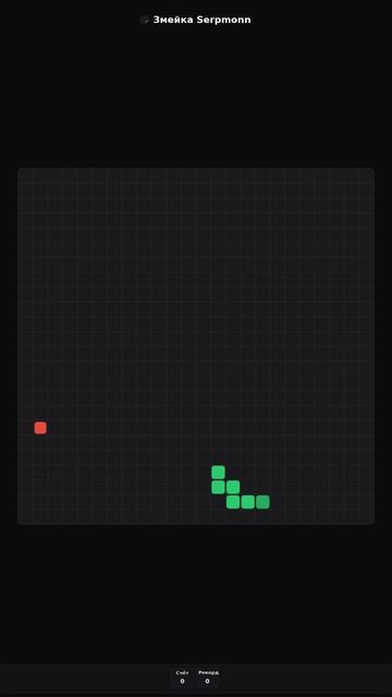 Игры