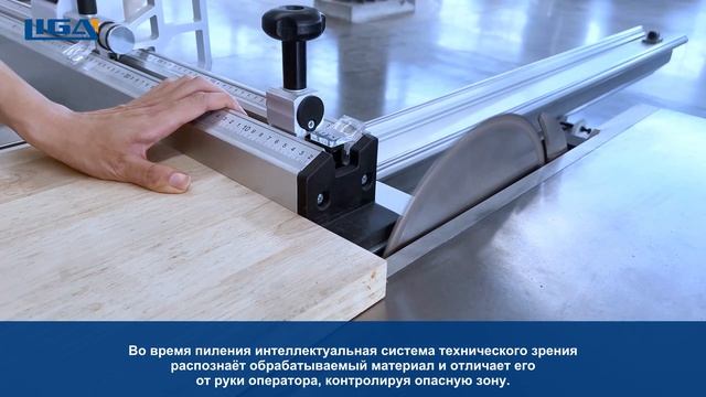 Форматно-раскроечный станок с ЧПУ KDT KS-132PV