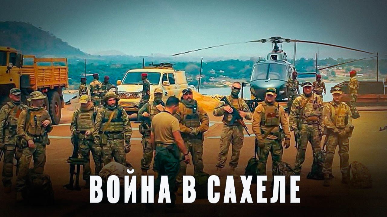Африка