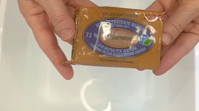 МЫЛЕНИЕ 🧼 ХОЗЫ ЭФКО✨Без мыла жизнь уныла ✨