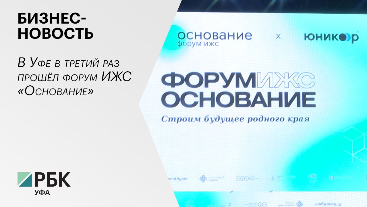 Партнерские проекты