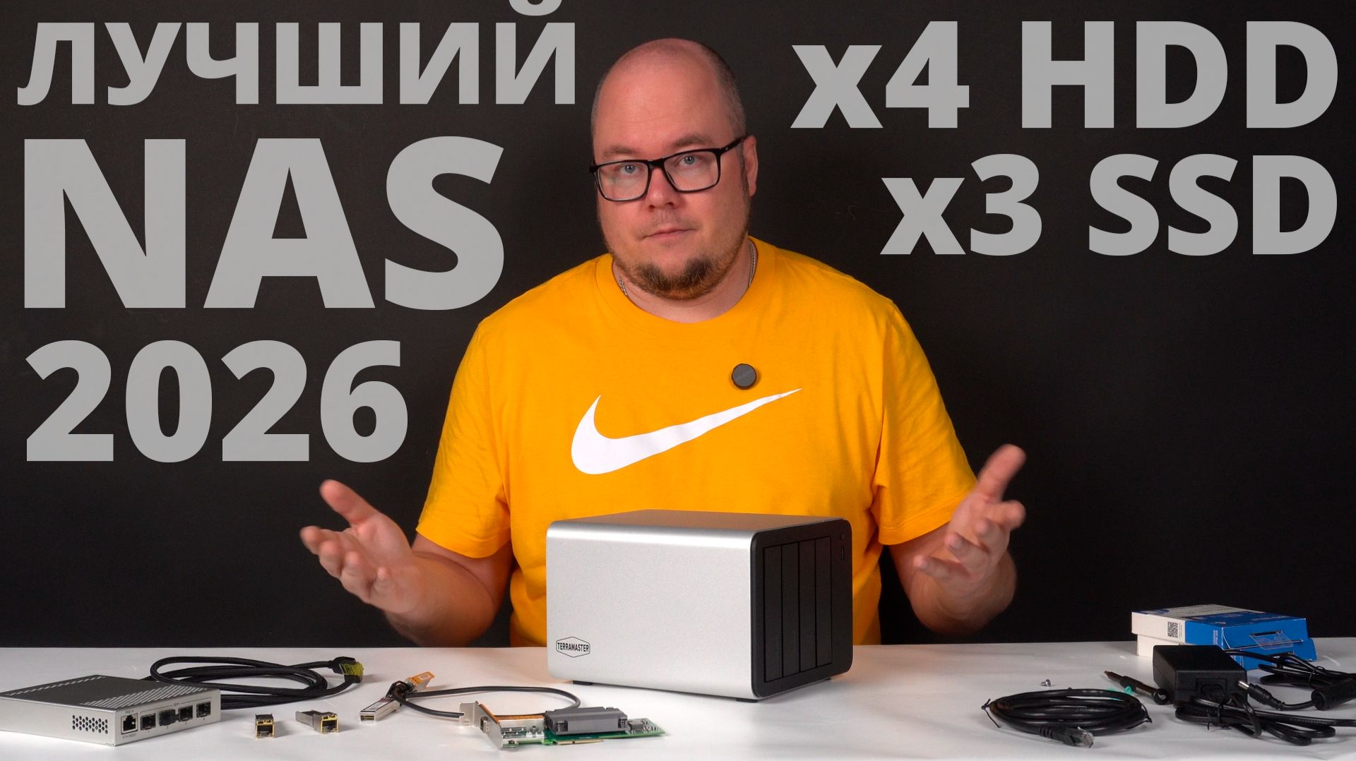 Идеальное сетевое хранилище TERRAMASTER F4-425 Plus