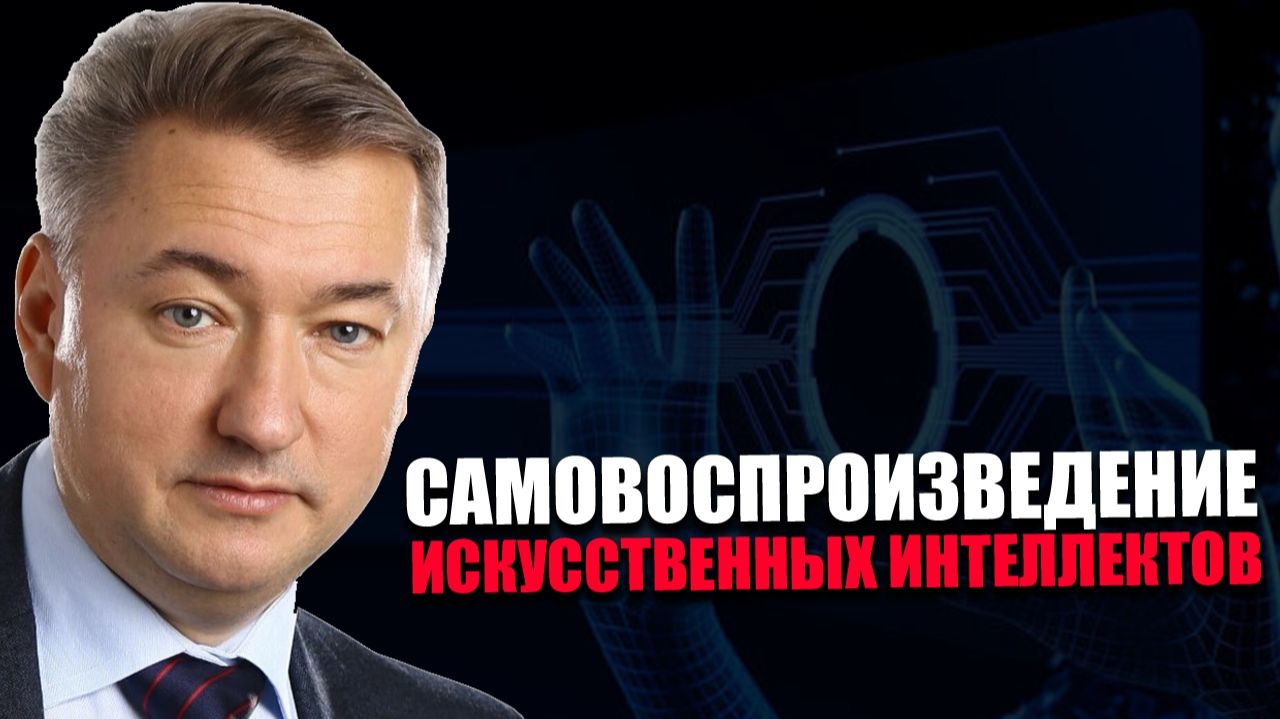 БУДУЩЕЕ НЕЙРОСЕТЕЙ. Какие проблемы уже решила ИИ-модель? Владимир Боглаев