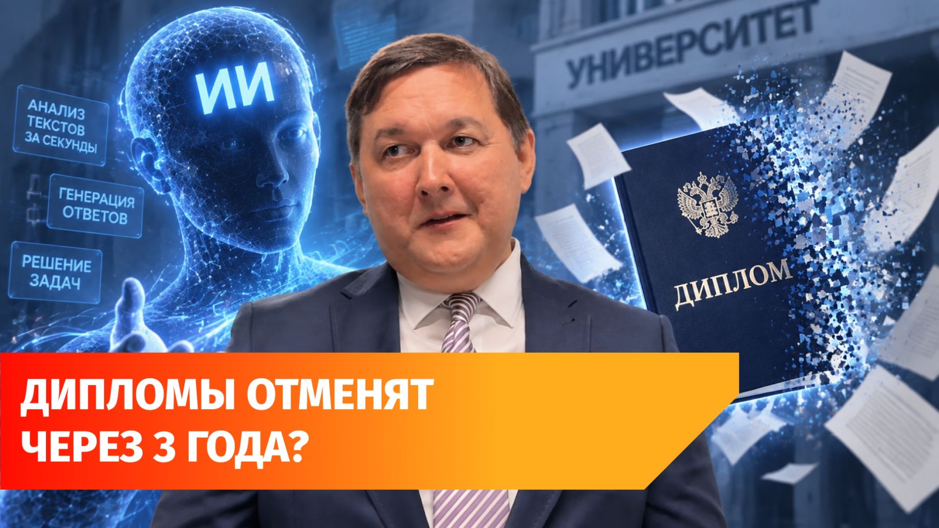 Новости