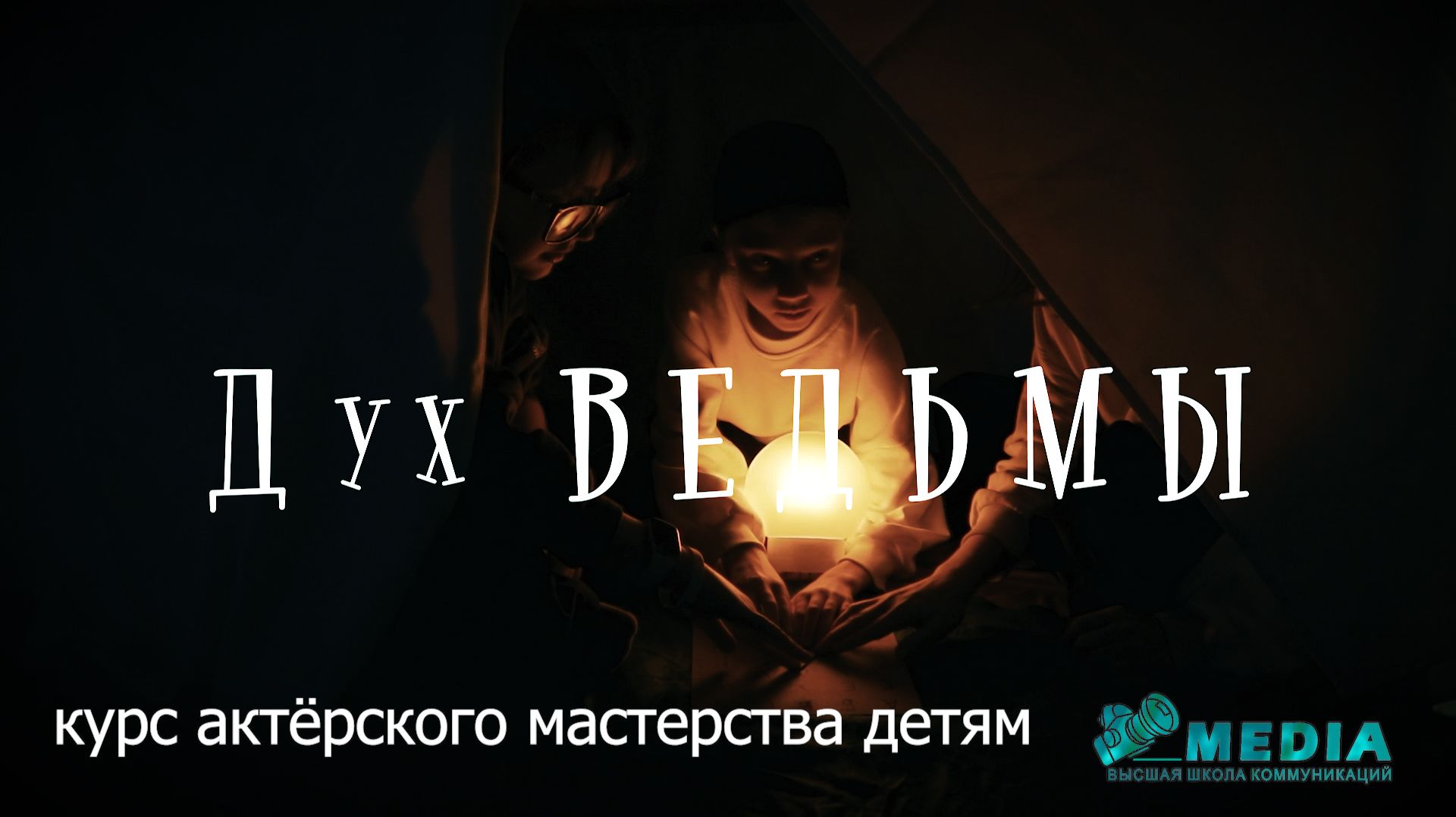 Наши выпускники актеры