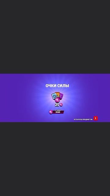 Купил прикольный скин на Шейда