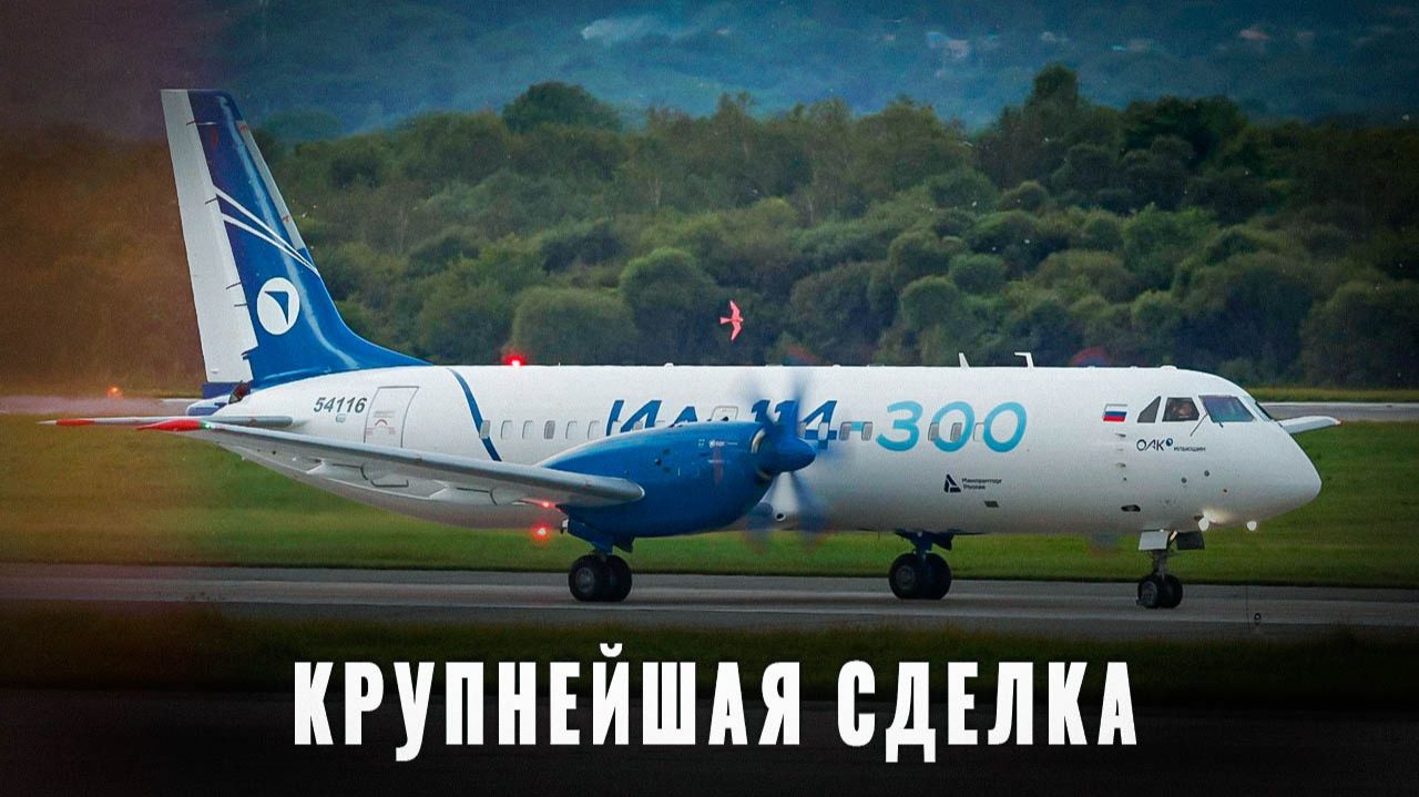 Экономика