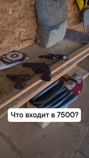 день рождения за 7500