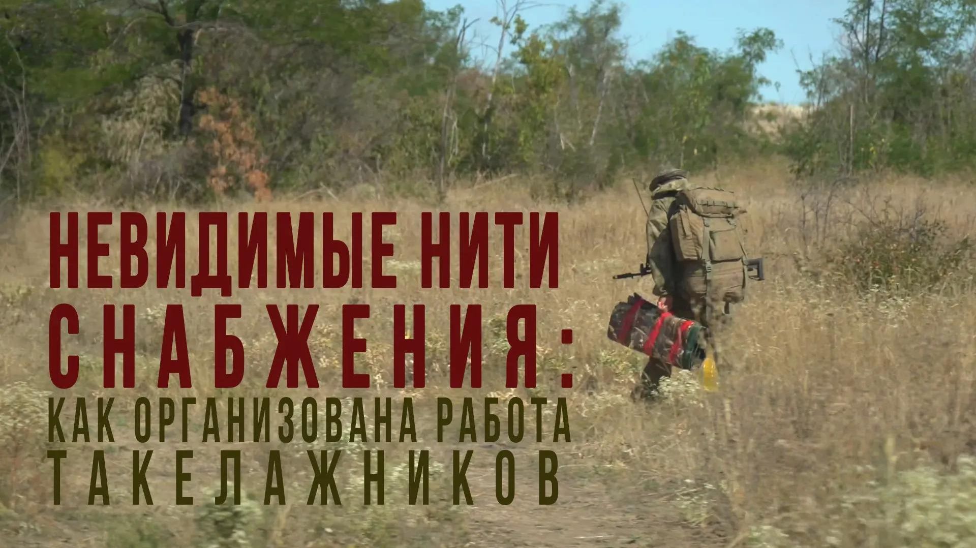 ⚡️Спецрепортаж WG⚡️Невидимые нити снабжения: как организована работа такелажников⚡️
