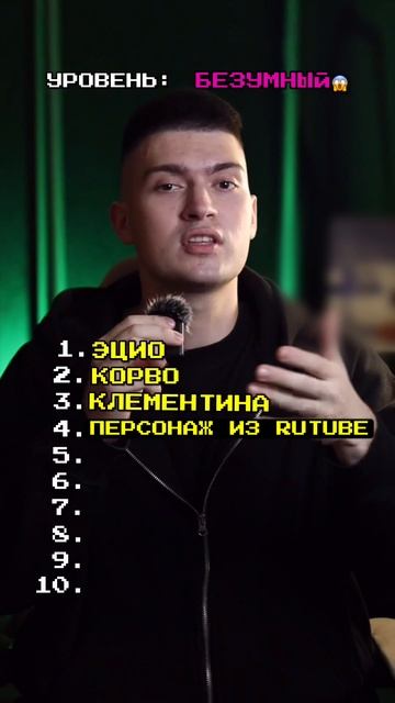 Я ОТГАДАЮ ТВОЮ ВИДЕОИГРУ🤯🎮