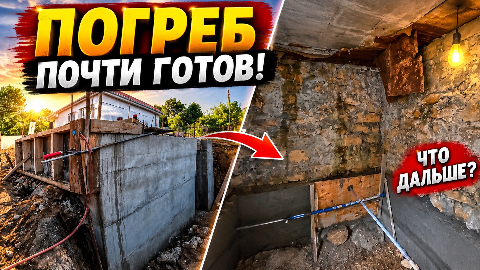 ГОТОВИМСЯ К ОСЕНИ ПО-ДЕРЕВЕНСКИ!ПОГРЕБ, УРОЖАЙ И ВКУСНЫЙ УЖИН