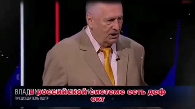 Политика