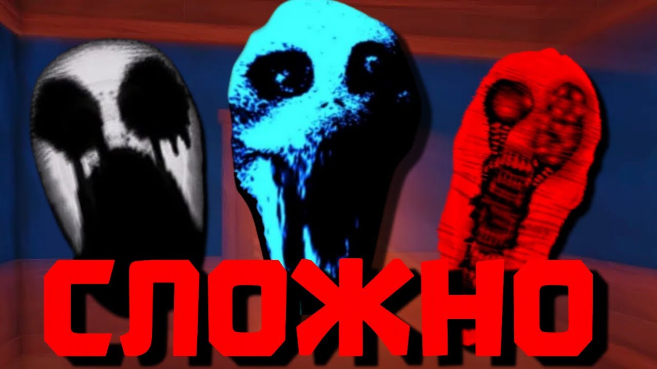 Это НЕВОЗМОЖНО Пройти! Doors Hardcore Mode