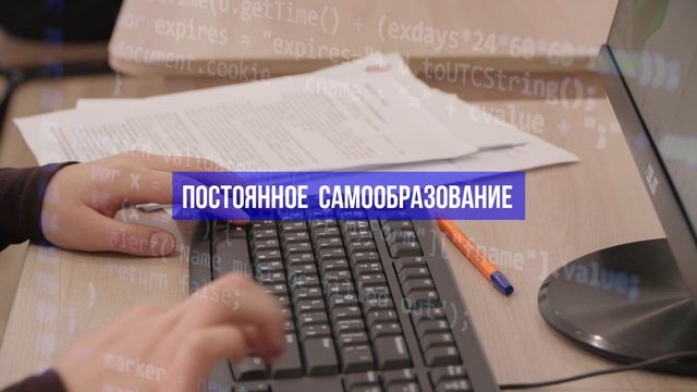Чемпионат ″Профессионалы″