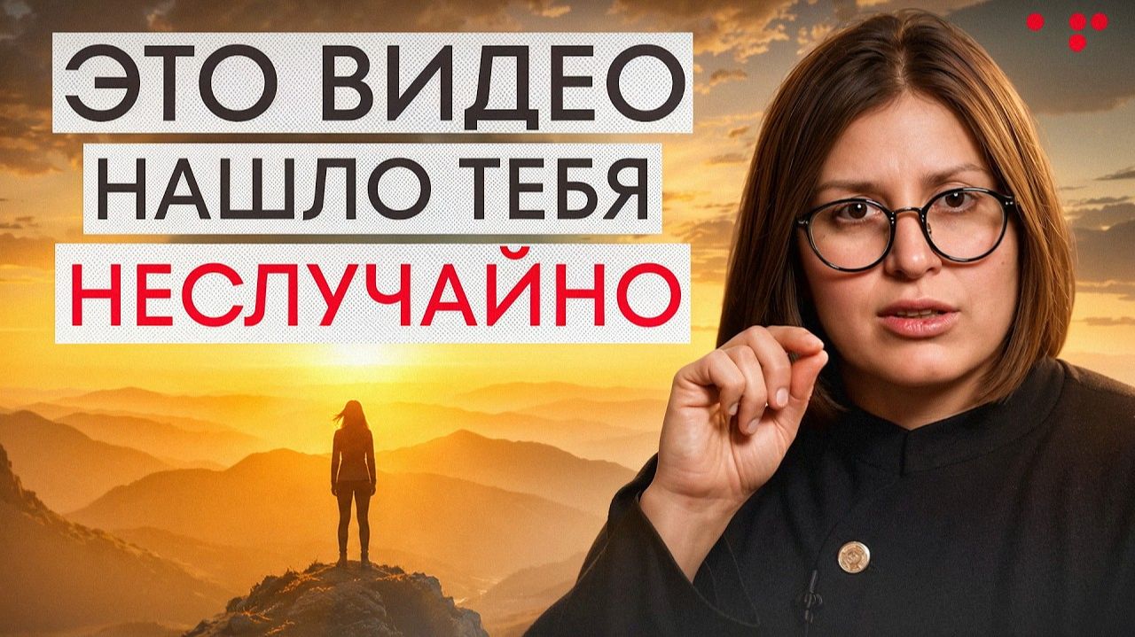 Фраза, после которой начнут происходить чудеса