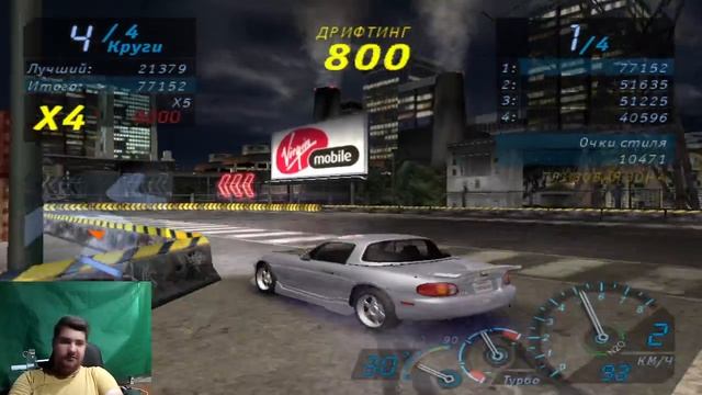 ДРАГ НАПРЯЖЕННЫЙ КАК ВСЕГДА NFS NDERGROUND #3