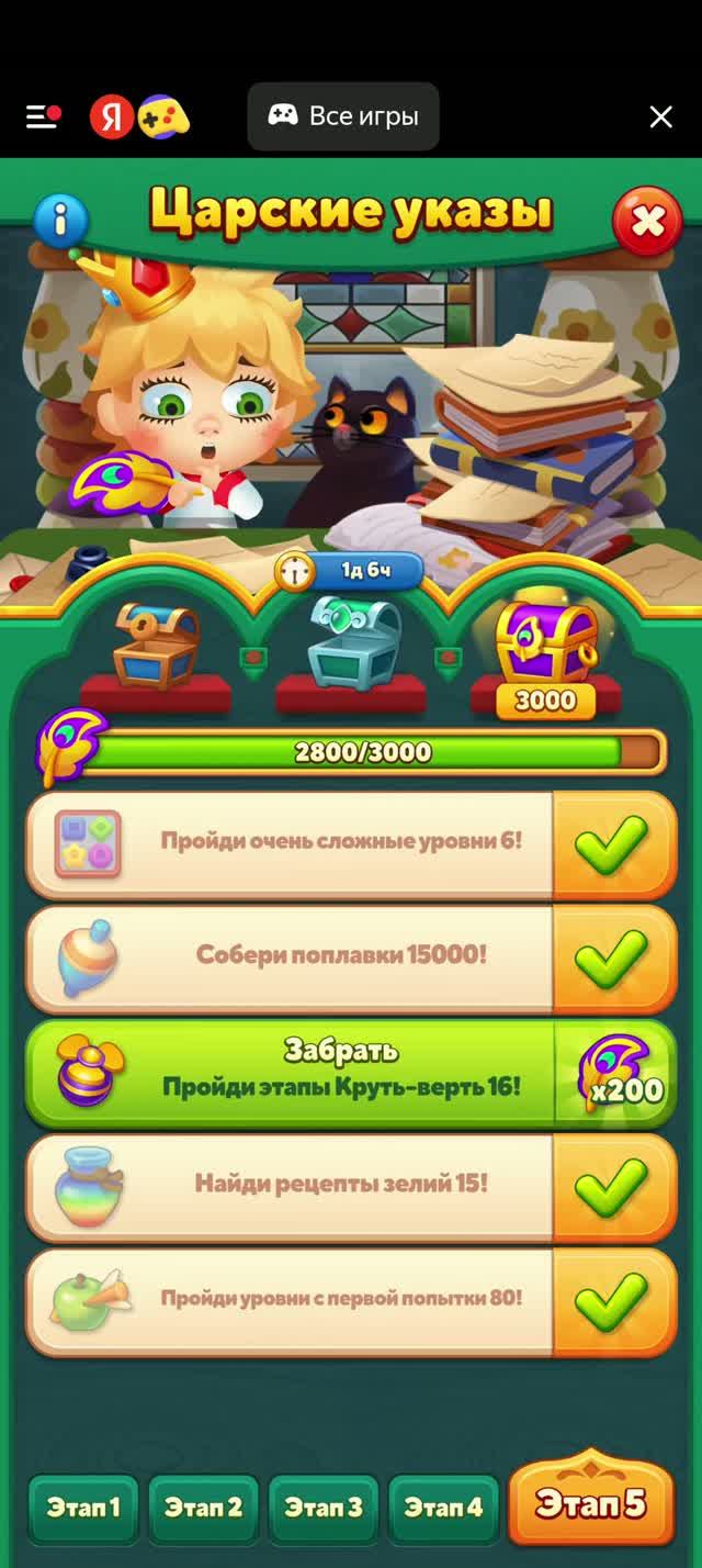 Мир домовят.Активности
