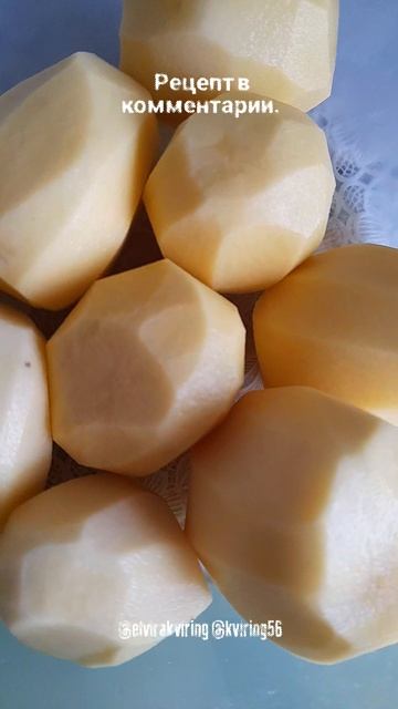 Говяжий сбой с картошкой .