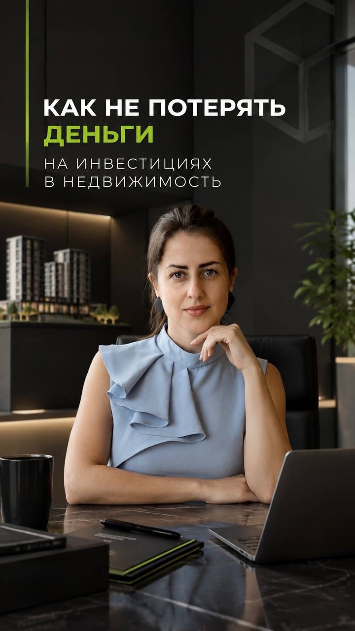 Цена, площадь, расположение. Все это важно!