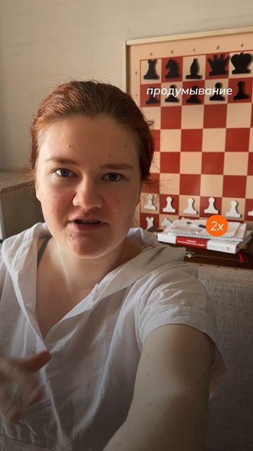 Шахматы - это безопасная модель жизни ♟️ Но переносить навыки - это ваша ответственность)