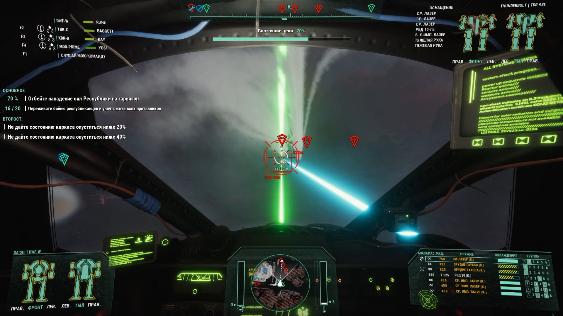 MechWarrior 5 Mercenaries [+Mods] - Daishi DWF-W - идеалы войны [ч.4]