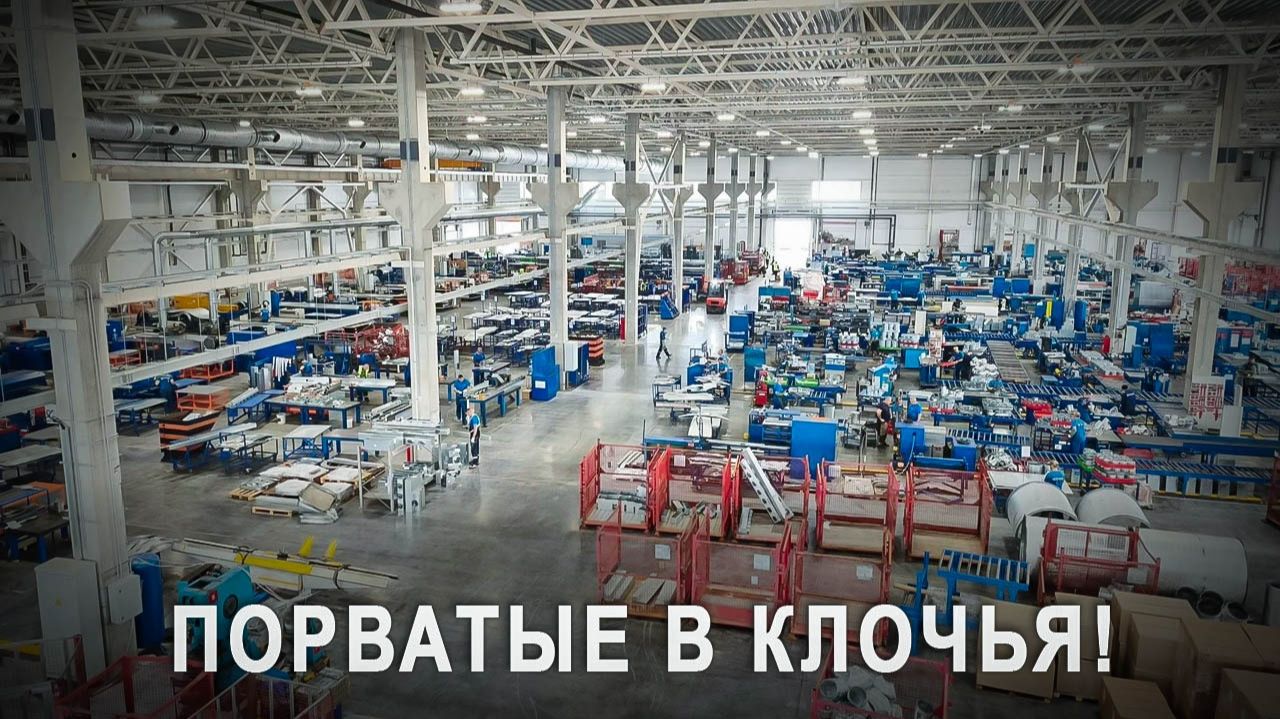 Расходимся, ничего интересно: В России снова/опять за месяц открыли с десяток новых производств