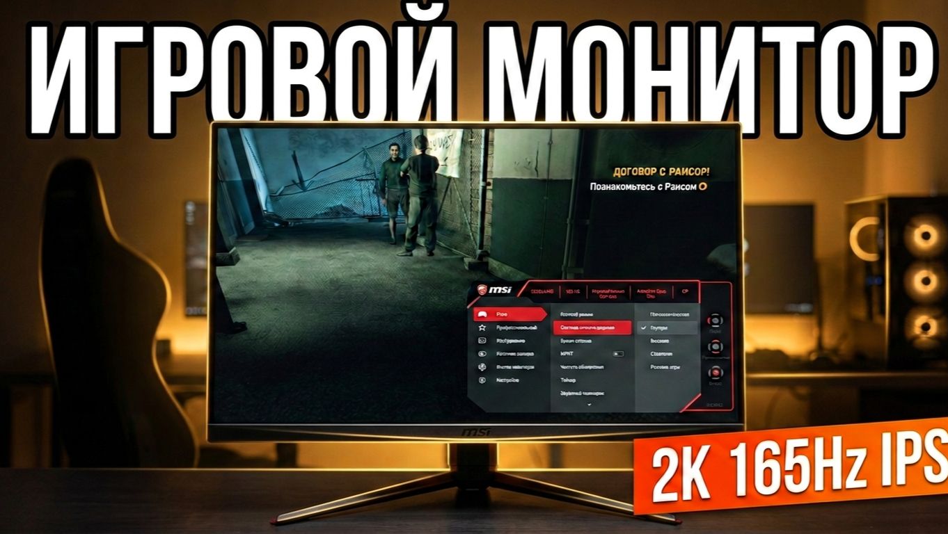 Электроника и все для компьютера