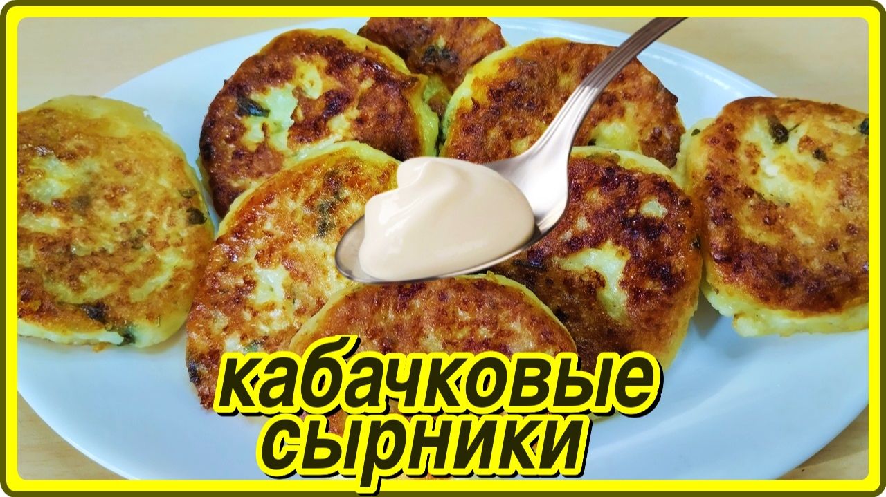 КАШИ  ЗАПЕКАНКИ БЛИНЫ
