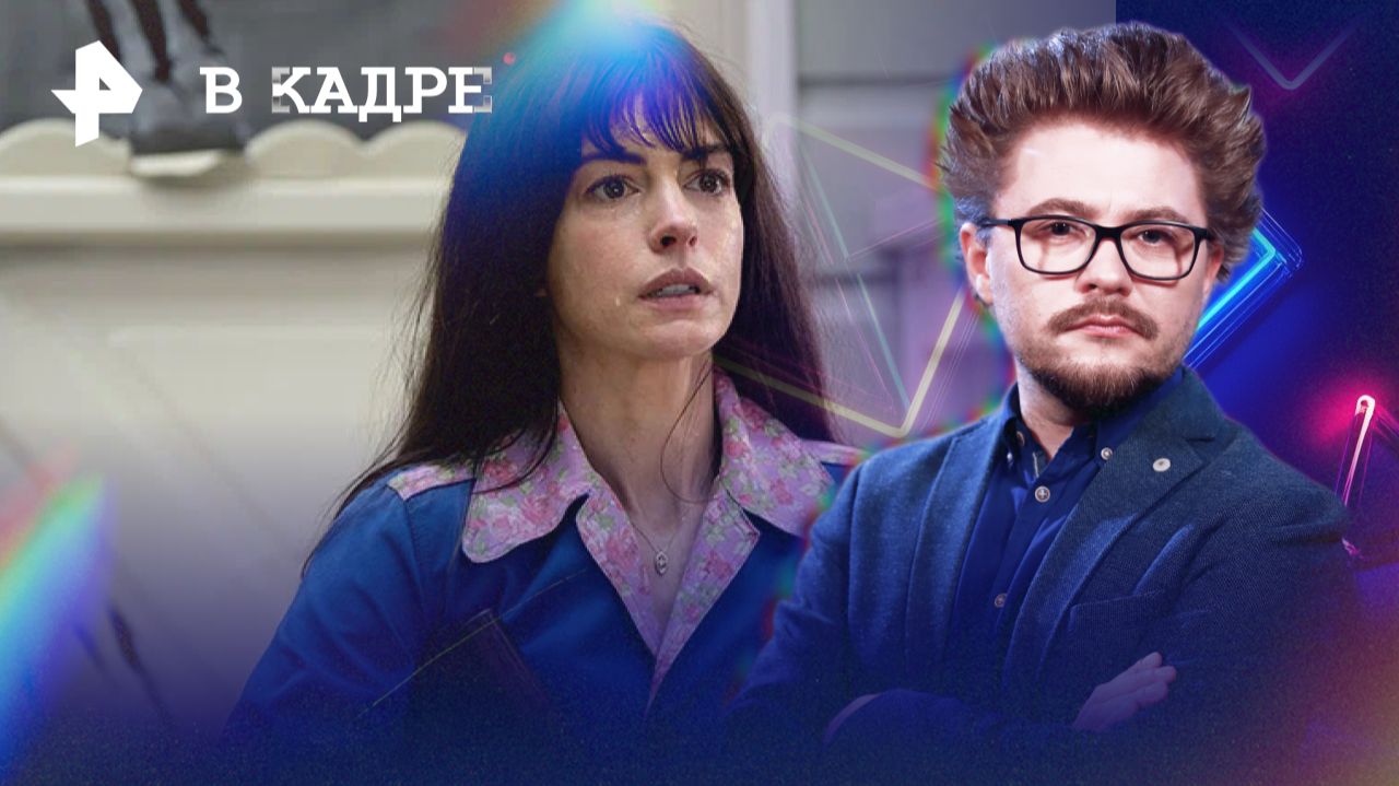 Онлайн: На краю Оук-стрит, Шепот за окном, Мэйдей, Всего одна ночь