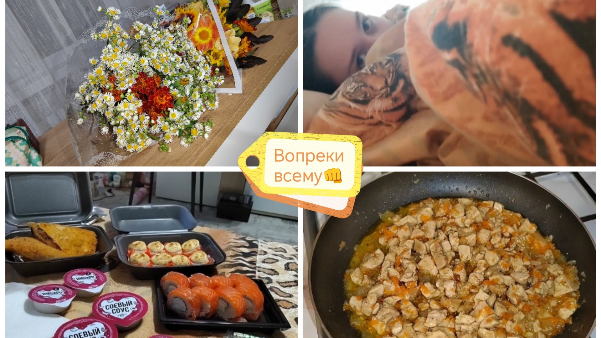 Влог🎥Не сдаюсь вопреки всему🫥Бессонница😩Ночная готовка🥙Полевые цветы в подарок💐