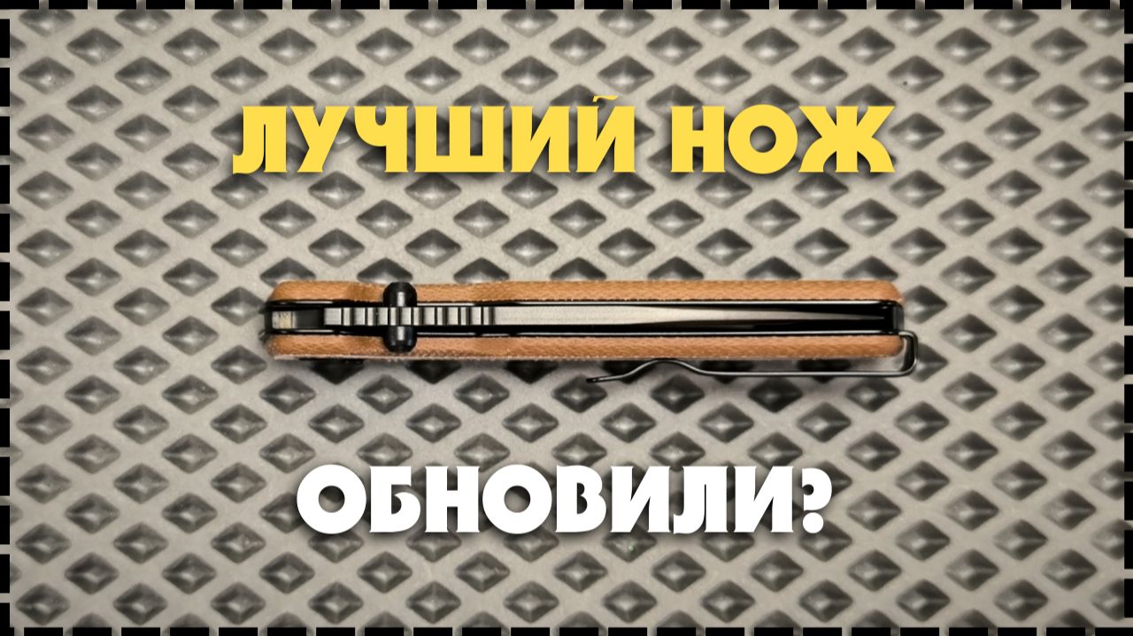 КУДА УЖЕ ЛУЧШЕ? / Складной Нож SRM 7228B MN2 Laminated 140Cr