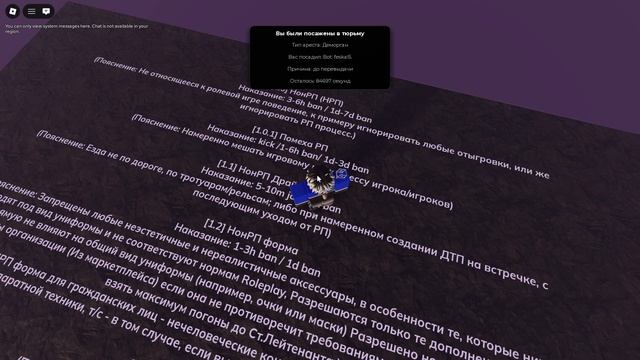 Кемерово RP.