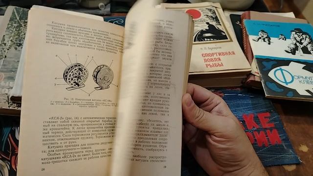 НОВОЕ МЕГА ПОПОЛНЕНИЕ РЫБОЛОВНОЙ ЛИТЕРАТУРЫ ИЗ СССР. НОСТАЛЬГИЯ ПО СНАСТЯМ СССР.